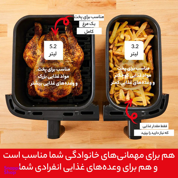 هواپز تفال مدل EY901840