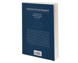 کتاب مبانی مدیریت سرمایه گذاری نشر سمت
