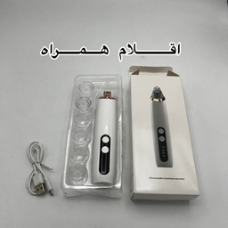 میکرودرم مدل KNY_E27