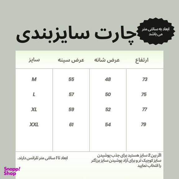 پولوشرت آستین کوتاه مردانه نوزده نودیک مدل POL1925 Gr