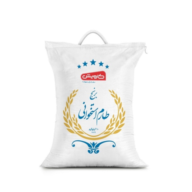 برنج طارم استخوانی کاویش وزن 10 کیلوگرم