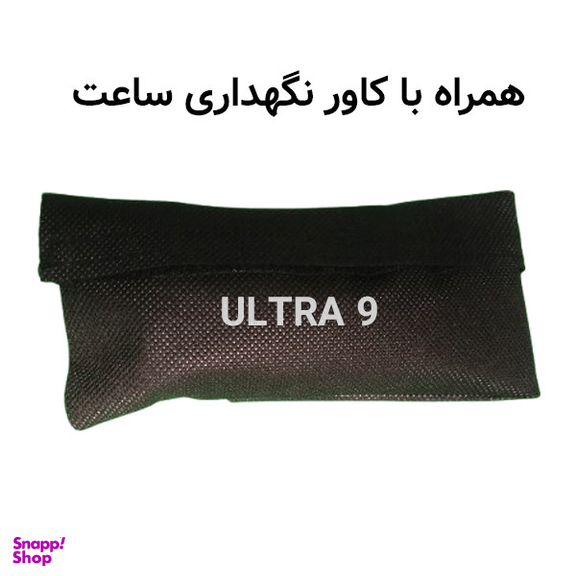 ساعت هوشمند بالمن مدل ULTRA 9