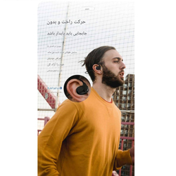 هدفون بلوتوثی القایی جووی مدل H-208