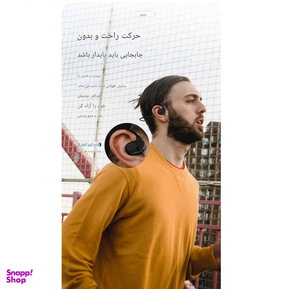 هدفون بلوتوثی القایی جووی مدل H-208