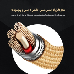 کابل شارژ USB به Type-C/Lightning روموس مدل CB21A طول 1.5 متر