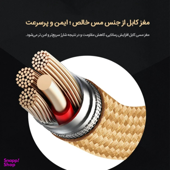 کابل شارژ USB به Type-C/Lightning روموس مدل CB21A طول 1.5 متر