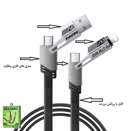 کابل Type-C/USB به Type-C/Lightning ریمکس مدل RC-C189 طول 1 متر
