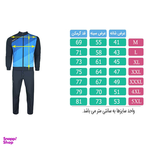 ست گرمکن و شلوار ورزشی مردانه تکنیک+07 مدل GK-136-AB