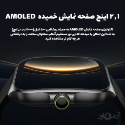 ساعت هوشمند اورایمو مدل NOVA AM