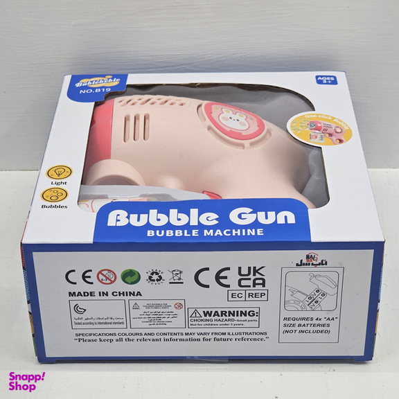 حباب ساز ناب سل مدل تفنگی چراغدار