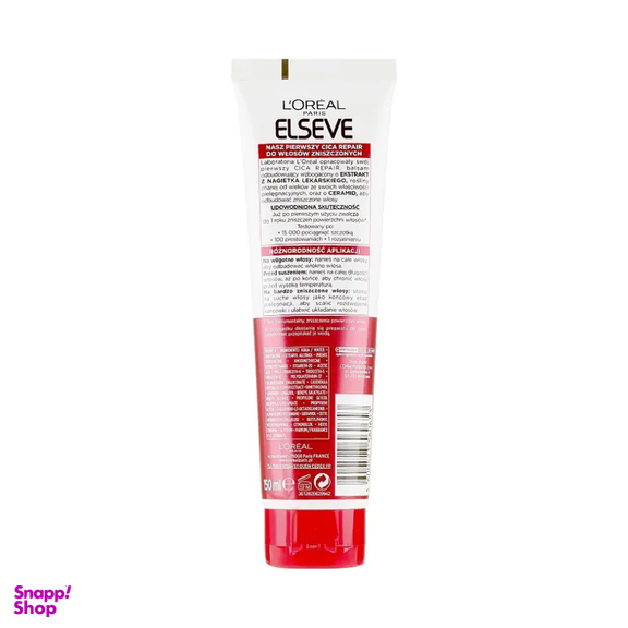 کرم مو ترمیم کننده لورآل مدل آمینو اسید و سرامید حجم 150 میلی لیتر