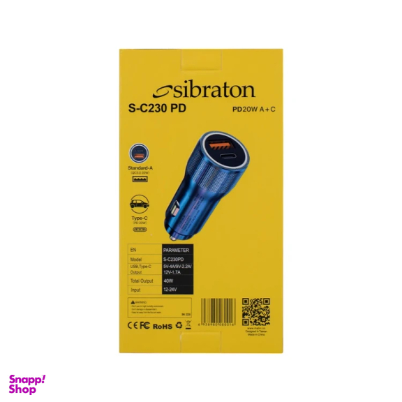 شارژر فندکی سیبراتون مدل S-C230PD