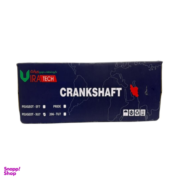 میل لنگ ویراتک کد 10549882600 مناسب 405/پارس/سمند