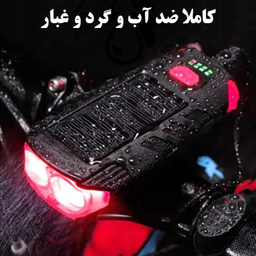 چراغ جلوی دوچرخه مدل FY329