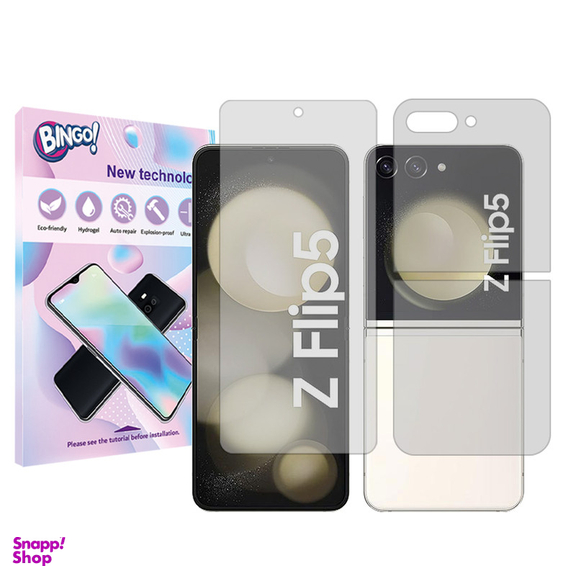 محافظ صفحه نمایش شفاف بینگو مدل Tough مناسب گوشی موبایل سامسونگ Galaxy Z Flip5 به همراه محافظ پشت گوشی