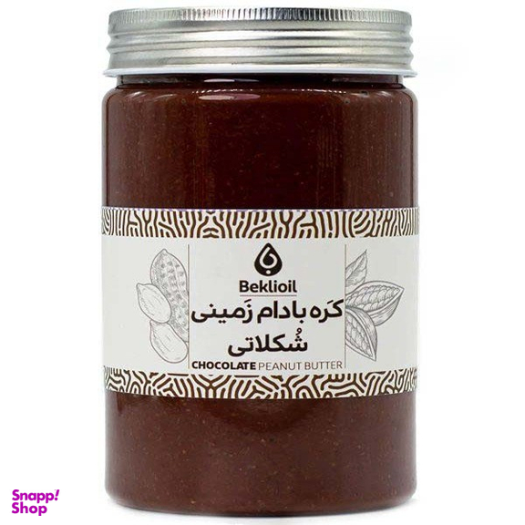 کره بادام زمینی شکلاتی بکلی وزن 500 گرم