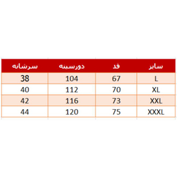 پافر مردانه والیانت استایل مدل ممورى رنگ سفید