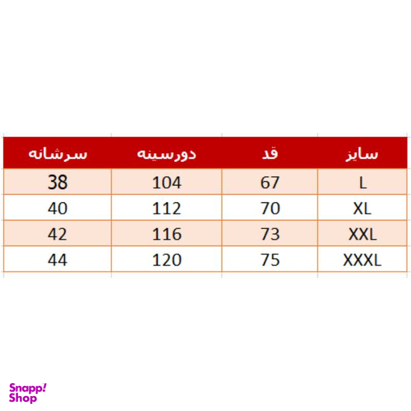 پافر مردانه والیانت استایل مدل ممورى رنگ سفید