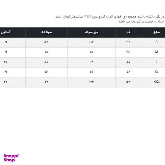 پولوشرت آستین کوتاه زنانه کد 1551289 رنگ زرد روشن