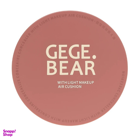 کوشن گگ بیر شماره 01 رنگ بژ روشن وزن 26 گرم