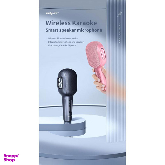 اسپیکر پرتابل زیلوت مدل S58 طرح میکروفون