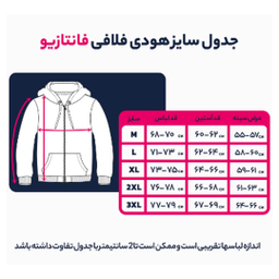 سویشرت مردانه فانتازیو مدل فلافی طرح لوکی