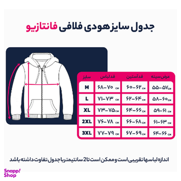 سویشرت مردانه فانتازیو مدل فلافی طرح لوکی