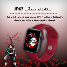ساعت هوشمند گیفت کالکشن مدل Demon Slayer