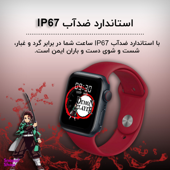ساعت هوشمند گیفت کالکشن مدل Demon Slayer