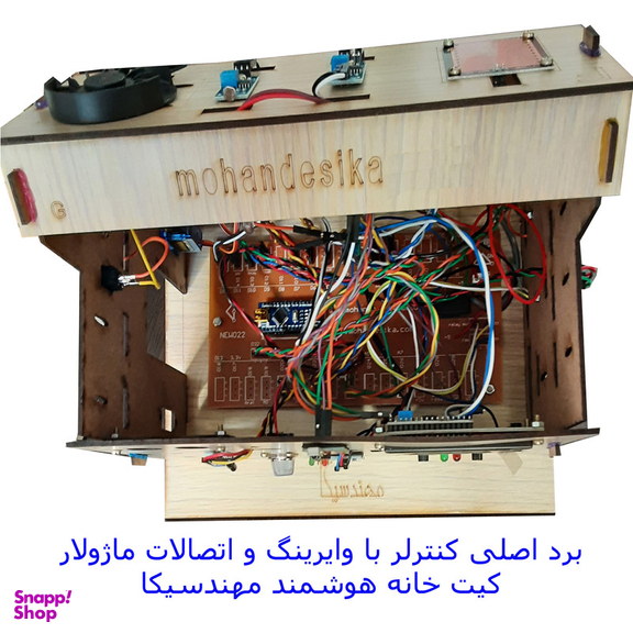 کیت آموزشی مهندسیکا مدل خانه هوشمند ریموت کنترل IOT home-022