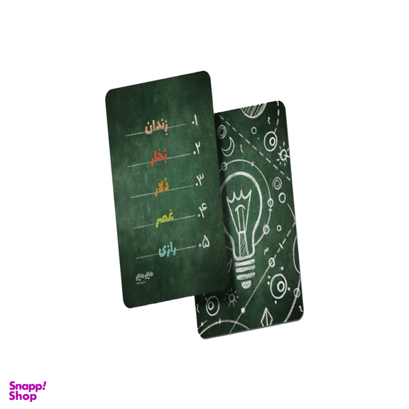 بازی فکری دورهمی جواهری مدل میم میم