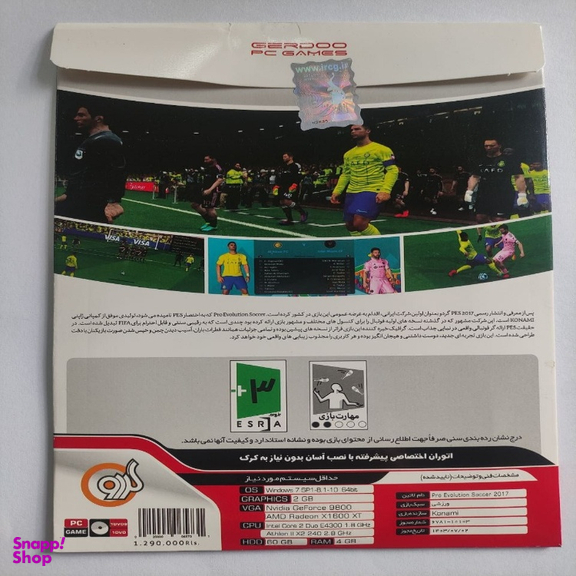 بازی ویدیویی PES 2017 Update 2025 نشر گردو مناسب کامپیوتر