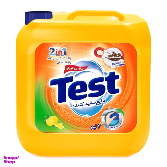 مایع سفید کننده تست مدل 2in1 حجم 4000 میلی لیتر