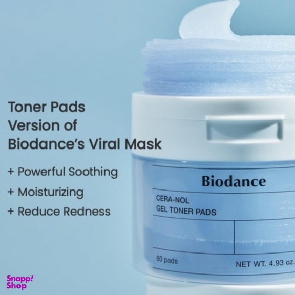 ژل تونر بایودنس مدل پد سرانول وزن 140 گرم