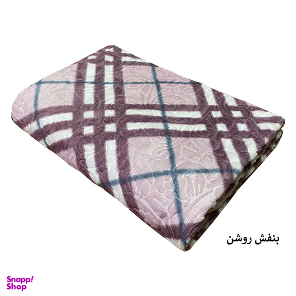 پتو مسافرتی مدل R63 سایز 170×220 سانتی متر