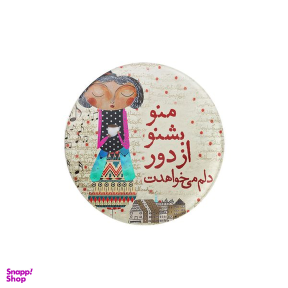 پیکسل ترمه طراحان ایده مدل منو بشنو از دور 2 کد trm088