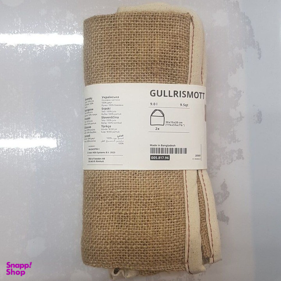ساک کنفی ایکیا مدل GULLRISNOTT بسته ۲ عددی