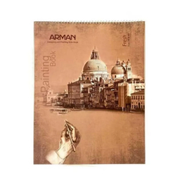 دفتر طراحی آرمان سایز A4