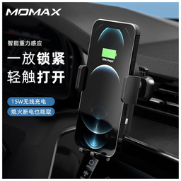 نگهدارنده گوشی موبایل مومکس مدل CM16D02