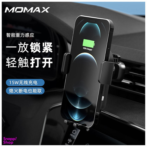 نگهدارنده گوشی موبایل مومکس مدل CM16D02