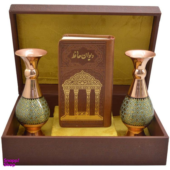 دیوان حافظ انتشارات هلیا همراه ۲ گلدان مسی الماس خاتم