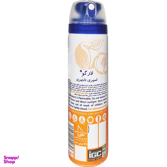 اسپری تاخیری لارگو مدل اسانس هلو حجم 65 میلی لیتر