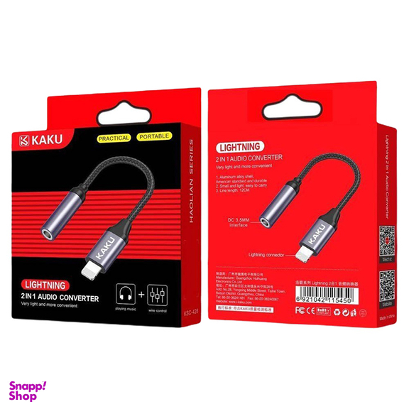 کابل تبدیل جک 3.5 به Lightning کاکو مدل KSC-428A