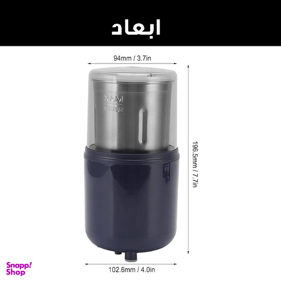 آسیاب مدل YX-730