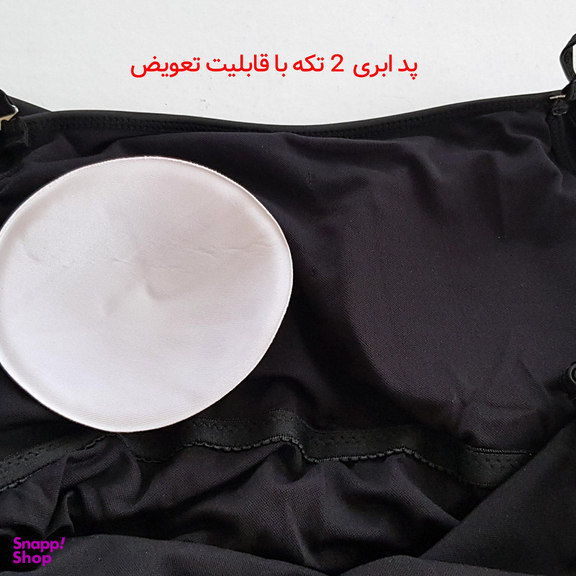 مایو زنانه شین مدل یقه دلبری گیپوری کد 5290-2011 رنگ مشکی