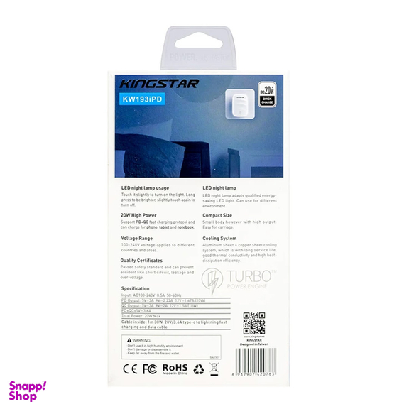 شارژر دیواری 20 وات کینگ استار مدل KW193i PD به همراه کابل لایتنینگ به USB-C