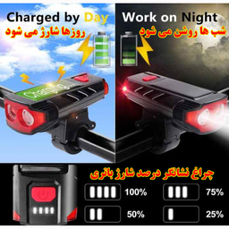 چراغ جلوی دوچرخه مدل FY329