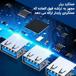هاب 4 پورت USB سایرکس مدل SX-CU9003