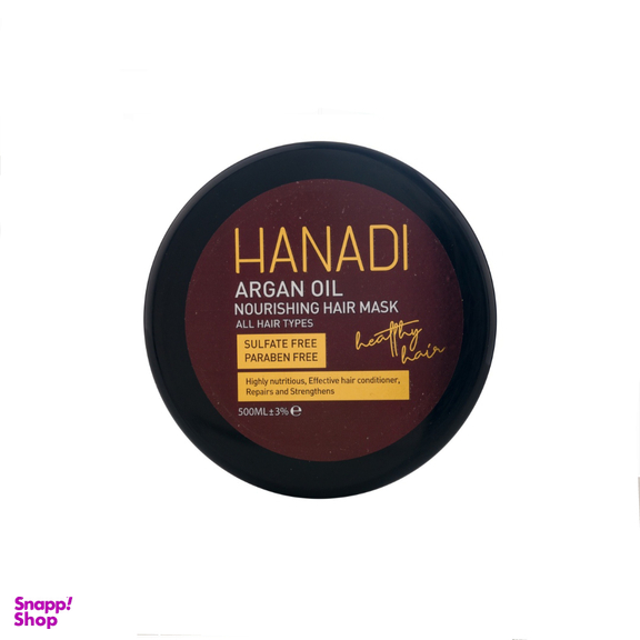 ماسک مو هانادی مدل روغن آرگان حجم 500 میلی لیتر