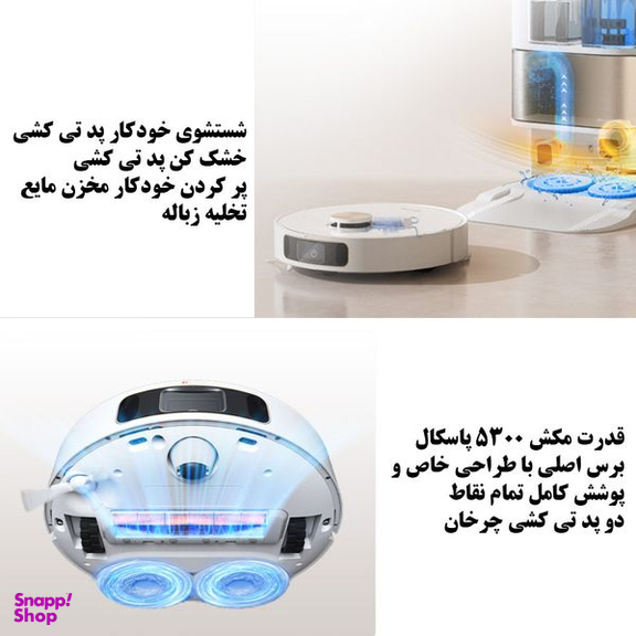 جاروبرقی دریم مدل S10 Pro Plus